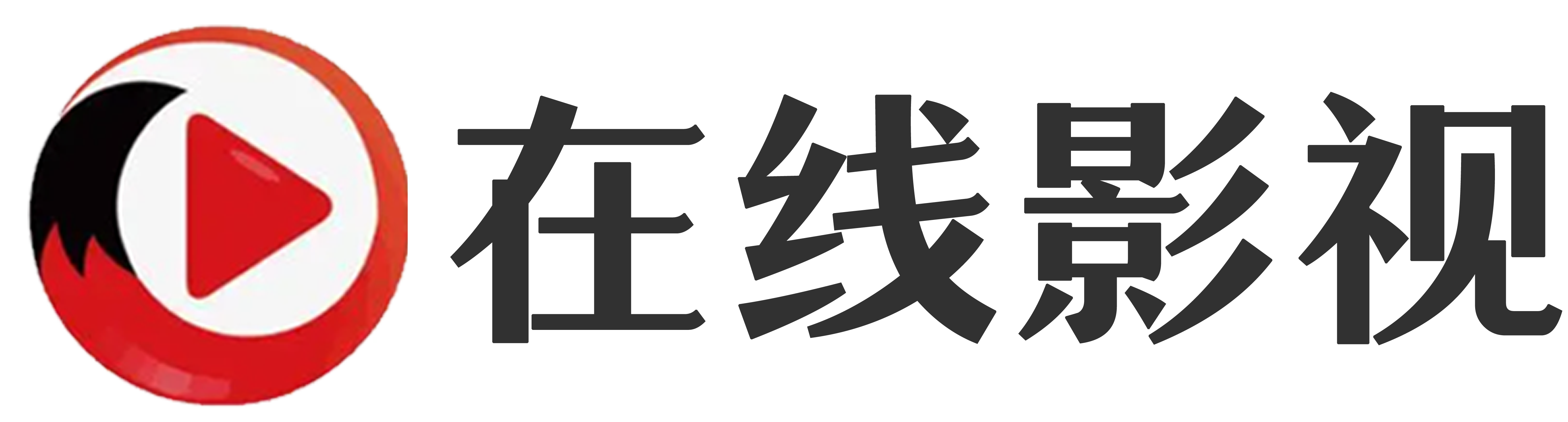 河马影视